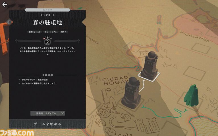 『Cataclismo カタクリズモ』堅牢な砦を建築、人類を脅かす“霧魔”の大群を迎え撃つ戦術シミュレーション。1490円(50%オフ)で購入できるセール中【とっておきインディー】