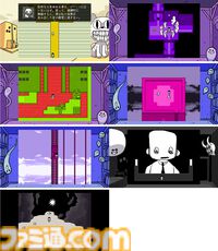 『OFF』エビテン限定特典付きセットが予約開始。バッターの台詞アクリルキーホルダーが付いてくる