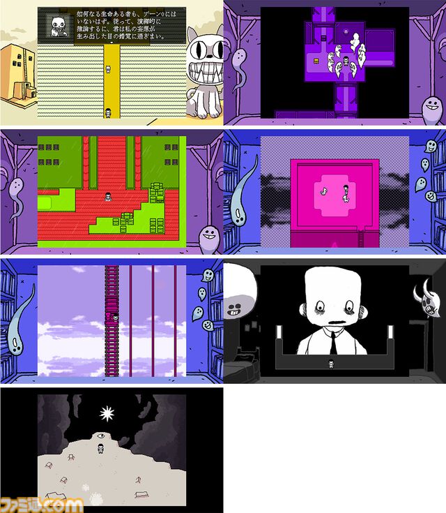 『OFF』エビテン限定特典付きセットが予約開始。バッターの台詞アクリルキーホルダーが付いてくる