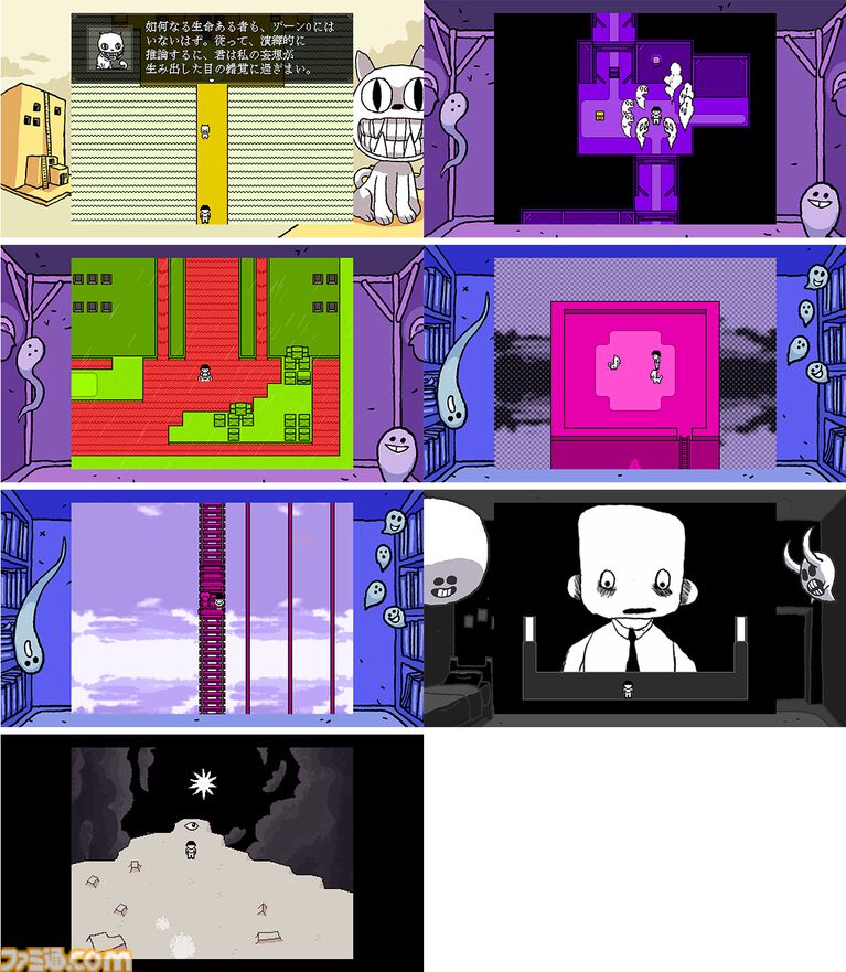『OFF』エビテン限定特典付きセットが予約開始。バッターの台詞アクリルキーホルダーが付いてくる