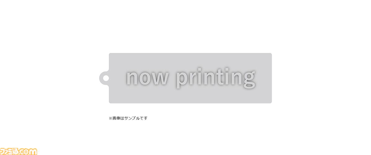 OFF』エビテン限定セットが予約開始。特典はバッターの台詞の“浄化済み