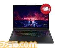 レノボのRTX5060搭載ゲーミングPCが19万円台で買える。PCゲーム入門にもおすすめの周辺機器セットモデルもセール中