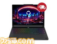 レノボのRTX5060搭載ゲーミングPCが19万円台で買える。PCゲーム入門にもおすすめの周辺機器セットモデルもセール中