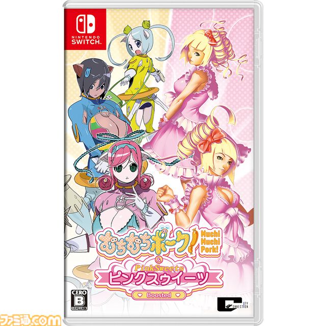 『むちむちポーク！＆ピンクスゥイーツ Boosted』ファミ通DXパックが予約開始。インストカードのクリアファイル、キャラクターのアクリルブロックなど特典情報も