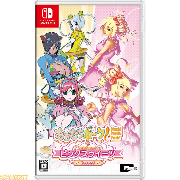 『むちむちポーク!&ピンクスゥイーツ Boosted』ファミ通DXパックが予約開始。インストカードのクリアファイル、キャラクターのアクリルブロックなど特典情報も