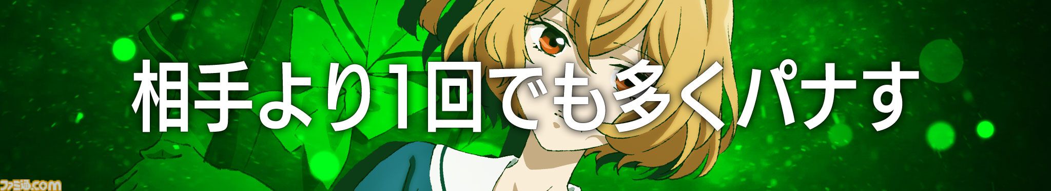 『スト6』が『対ありでした。』とゲーム内コラボ。「勝つ気あります？」など6種の称号が手に入る【6月2日から】