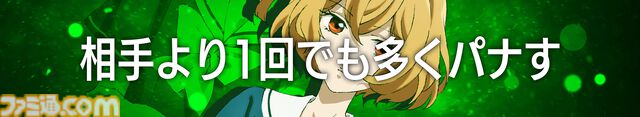 『スト6』が『対ありでした。』とゲーム内コラボ。「勝つ気あります？」など6種の称号が手に入る【6月2日から】