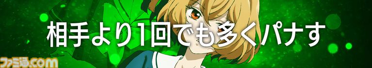 『スト6』が『対ありでした。』とゲーム内コラボ。「勝つ気あります？」など6種の称号が手に入る【6月2日から】