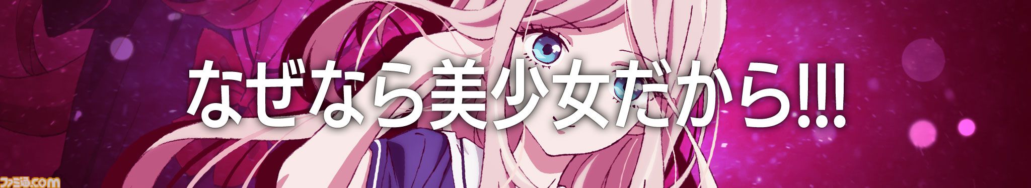 『スト6』が『対ありでした。』とゲーム内コラボ。「勝つ気あります？」など6種の称号が手に入る【6月2日から】