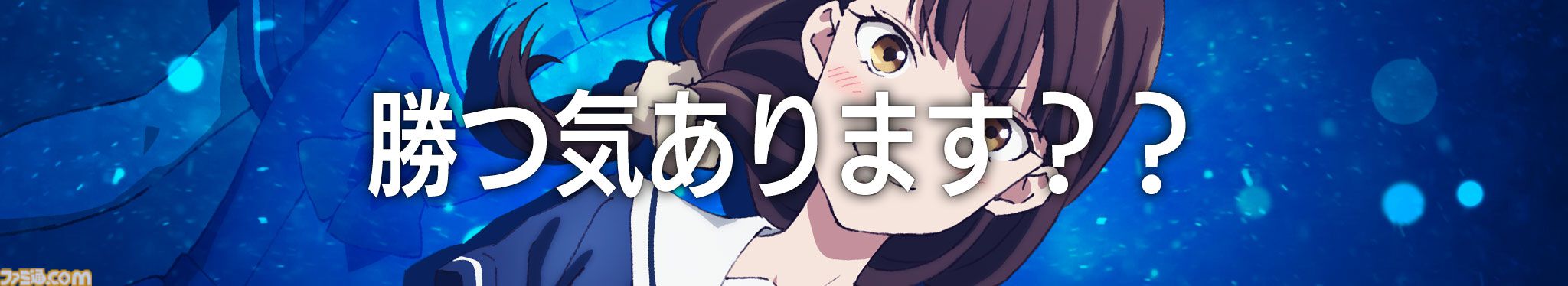 『スト6』が『対ありでした。』とゲーム内コラボ。「勝つ気あります？」など6種の称号が手に入る【6月2日から】