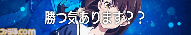 『スト6』が『対ありでした。』とゲーム内コラボ。「勝つ気あります？」など6種の称号が手に入る【6月2日から】