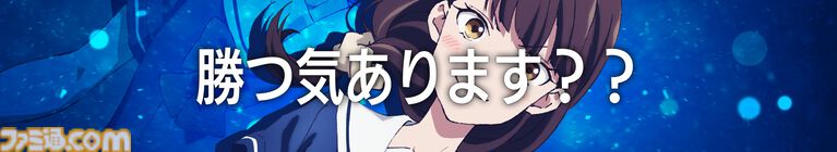 『スト6』が『対ありでした。』とゲーム内コラボ。「勝つ気あります？」など6種の称号が手に入る【6月2日から】