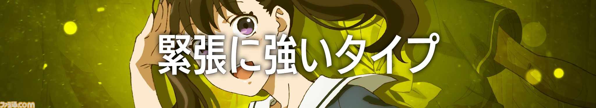 『スト6』が『対ありでした。』とゲーム内コラボ。「勝つ気あります？」など6種の称号が手に入る【6月2日から】