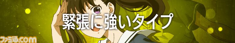 『スト6』が『対ありでした。』とゲーム内コラボ。「勝つ気あります？」など6種の称号が手に入る【6月2日から】