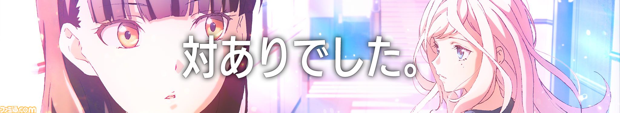 『スト6』が『対ありでした。』とゲーム内コラボ。「勝つ気あります？」など6種の称号が手に入る【6月2日から】
