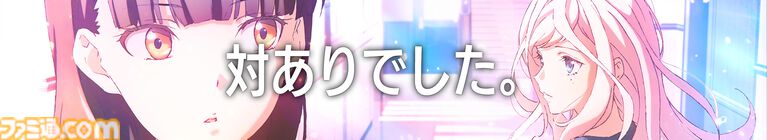 『スト6』が『対ありでした。』とゲーム内コラボ。「勝つ気あります？」など6種の称号が手に入る【6月2日から】