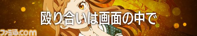 『スト6』が『対ありでした。』とゲーム内コラボ。「勝つ気あります？」など6種の称号が手に入る【6月2日から】
