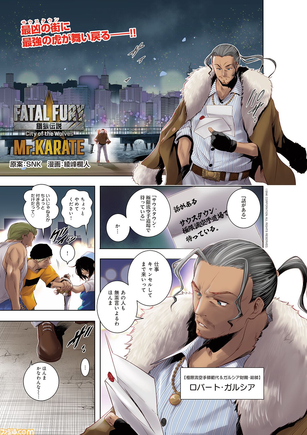 漫画 言葉 の 綾 言葉の綾 1 まさを 本 通販 Amazon