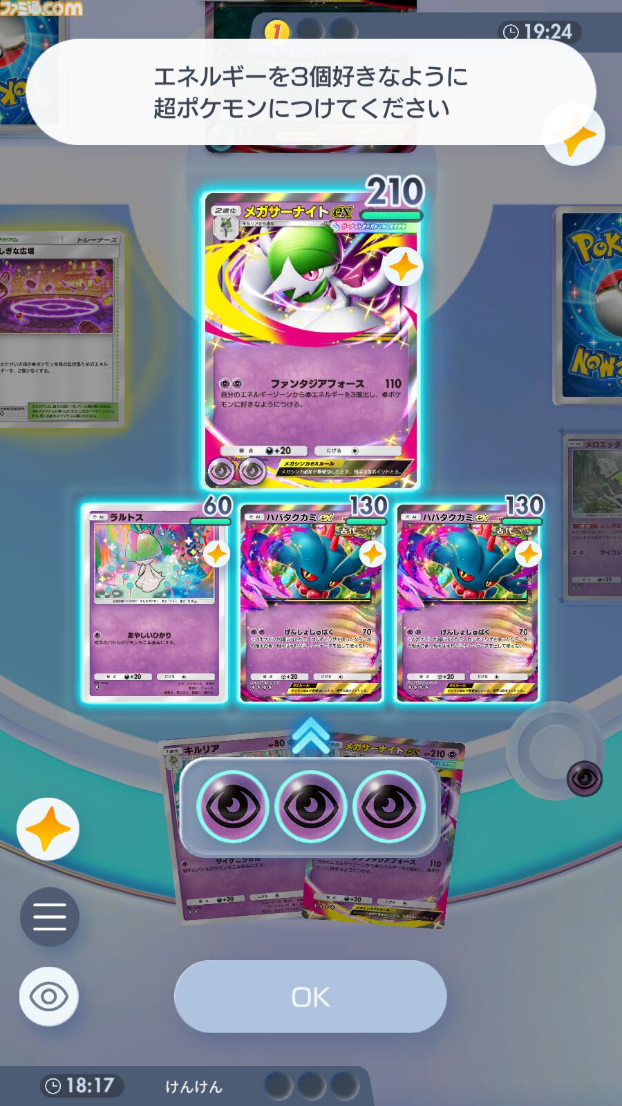 サーナイト プレイマット ポケポケ プレイマット 海外 サーナイト