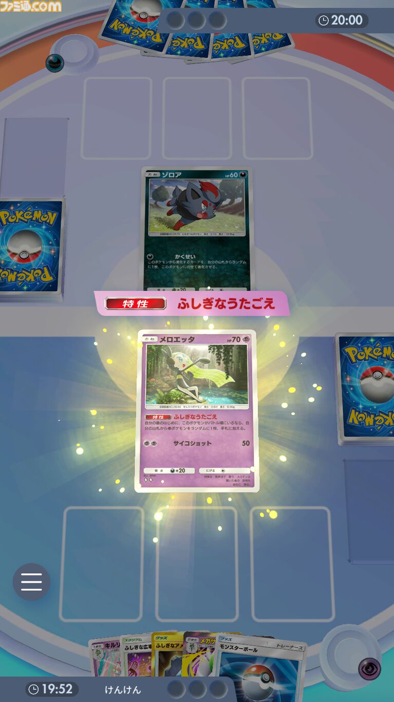 『ポケポケ』ハバタクカミex&メガサーナイトexデッキ紹介。トレーナーズ妨害で相手を縛り、進化も回復も許さない【最強を目指すおすすめデッキ】