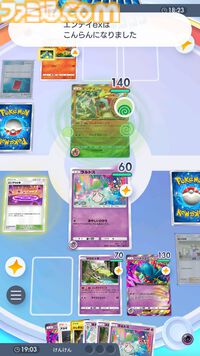 『ポケポケ』ハバタクカミex＆メガサーナイトexデッキ紹介。トレーナーズ妨害で相手を縛り、進化も回復も許さない【最強を目指すおすすめデッキ】