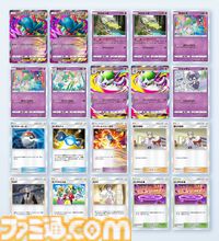 『ポケポケ』ハバタクカミex＆メガサーナイトexデッキ紹介。トレーナーズ妨害で相手を縛り、進化も回復も許さない【最強を目指すおすすめデッキ】