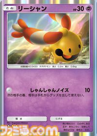 『ポケポケ』ハバタクカミex＆メガサーナイトexデッキ紹介。トレーナーズ妨害で相手を縛り、進化も回復も許さない【最強を目指すおすすめデッキ】