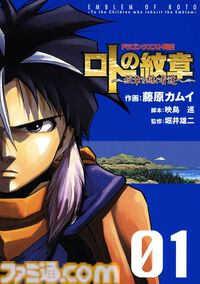 Kindleで『ドラクエ』関連書籍が最大89％オフセール中。『ロトの紋章 完全版』『ドラクエ名言集』『ドラゴンクエストの生みの親 堀井雄二』がお買い得に