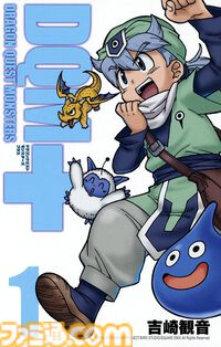 Kindleで『ドラクエ』関連書籍が最大89％オフセール中。『ロトの紋章 完全版』『ドラクエ名言集』『ドラゴンクエストの生みの親 堀井雄二』がお買い得に
