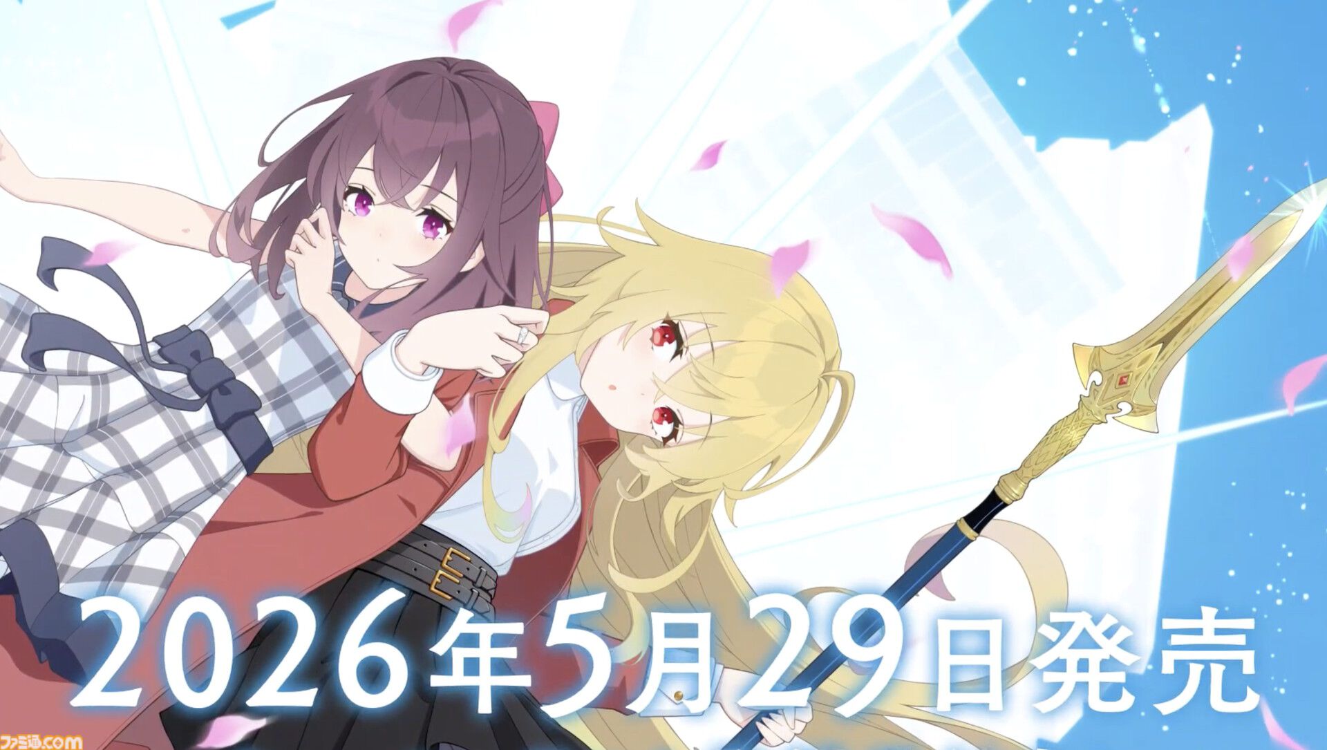 『アイリス・オデッセイ パンドラの少女』“ふたりの少女”の出会いと冒険を描く現代ファンタジーノベルが販売開始。無料で約2時間以上が遊べる