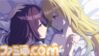 『アイリス・オデッセイ パンドラの少女』“ふたりの少女”の出会いと冒険を描く現代ファンタジーノベルが販売開始。無料で約2時間以上が遊べる