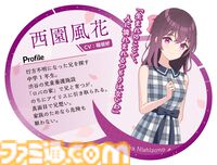 『アイリス・オデッセイ パンドラの少女』“ふたりの少女”の出会いと冒険を描く現代ファンタジーノベルが販売開始。無料で約2時間以上が遊べる