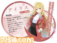 『アイリス・オデッセイ パンドラの少女』“ふたりの少女”の出会いと冒険を描く現代ファンタジーノベルが販売開始。無料で約2時間以上が遊べる