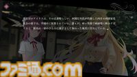 『アイリス・オデッセイ パンドラの少女』“ふたりの少女”の出会いと冒険を描く現代ファンタジーノベルが販売開始。無料で約2時間以上が遊べる