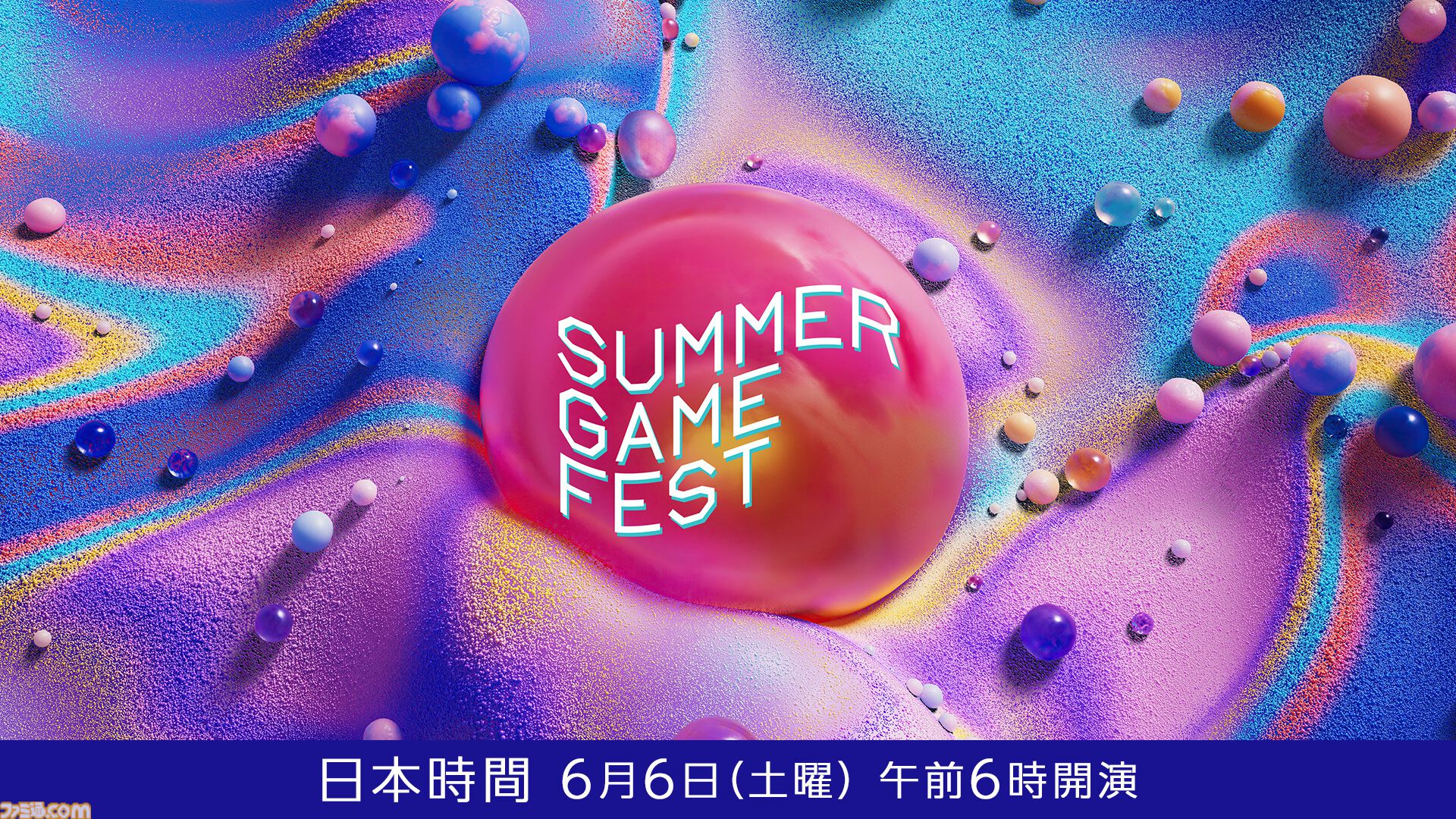 【Summer Game Fest 2026】6月6日朝6時よりニコニコで日本語字幕付き生放送。昨年は『バイオハザード レクイエム』などが発表された初夏の大型ゲーム発表イベント