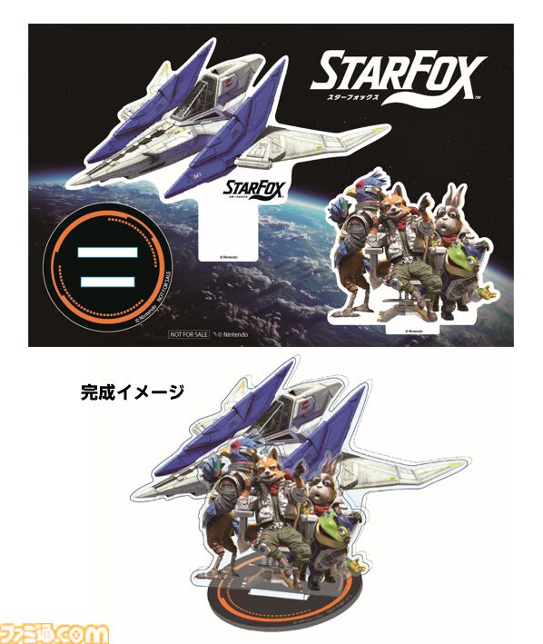 『スターフォックス』購入特典まとめ。Amazonはステッカーやぬいぐるみ同梱セット、楽天はアクリルジオラマ、あみあみはブロマイドなど