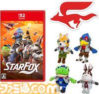 『スターフォックス』購入特典まとめ。Amazonはステッカーやぬいぐるみ同梱セット、楽天はアクリルジオラマ、あみあみはブロマイドなど