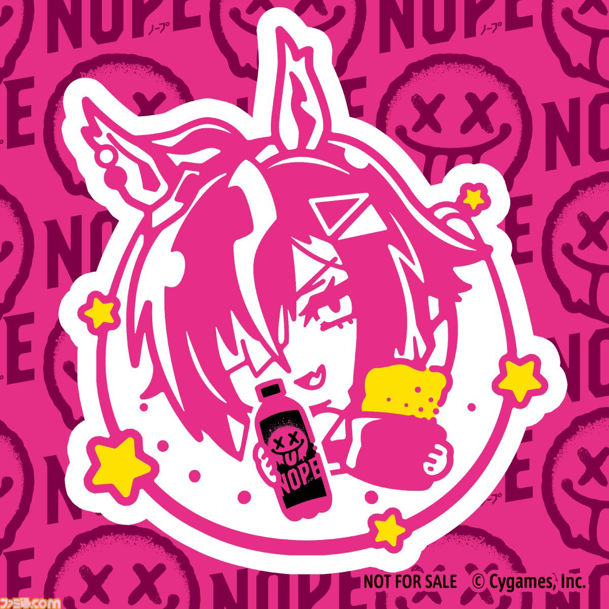 ウマ娘』NOPEギルティ炭酸、ファミチキレッドを買うとステッカー