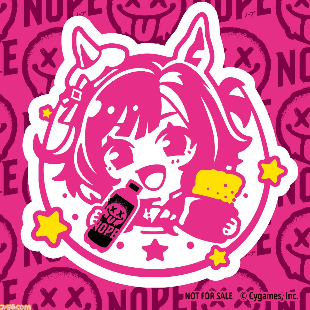 画像ページ (3/4) 『ウマ娘』NOPEギルティ炭酸、ファミチキレッドを