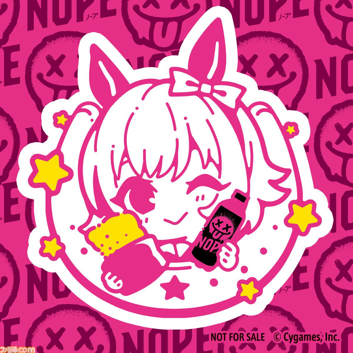 画像ページ (1/4) 『ウマ娘』NOPEギルティ炭酸、ファミチキレッドを