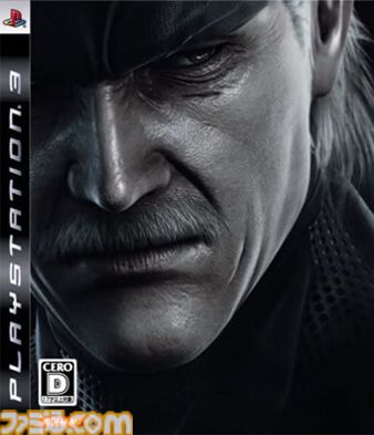 PS3『メタルギア ソリッド 4』が発売された日。年老いたスネークの姿に誰もが衝撃を受けた作品。戦場という状況への潜入が新しかった【今日は何の日？】