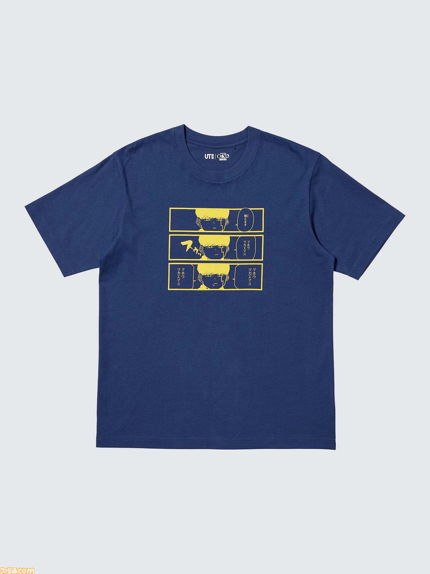 遊戯王 t シャツ デザイン 遊戯王 tシャツ メンズファッション の通販