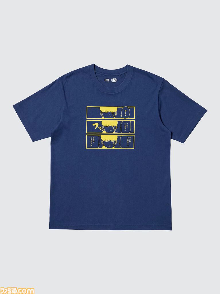 『ブリーチ』のエスパーダ会議シーン、『遊戯王』遊戯やトゥーン・ワールドがTシャツに。ユニクロ×集英社コラボ第3弾デザインが公開