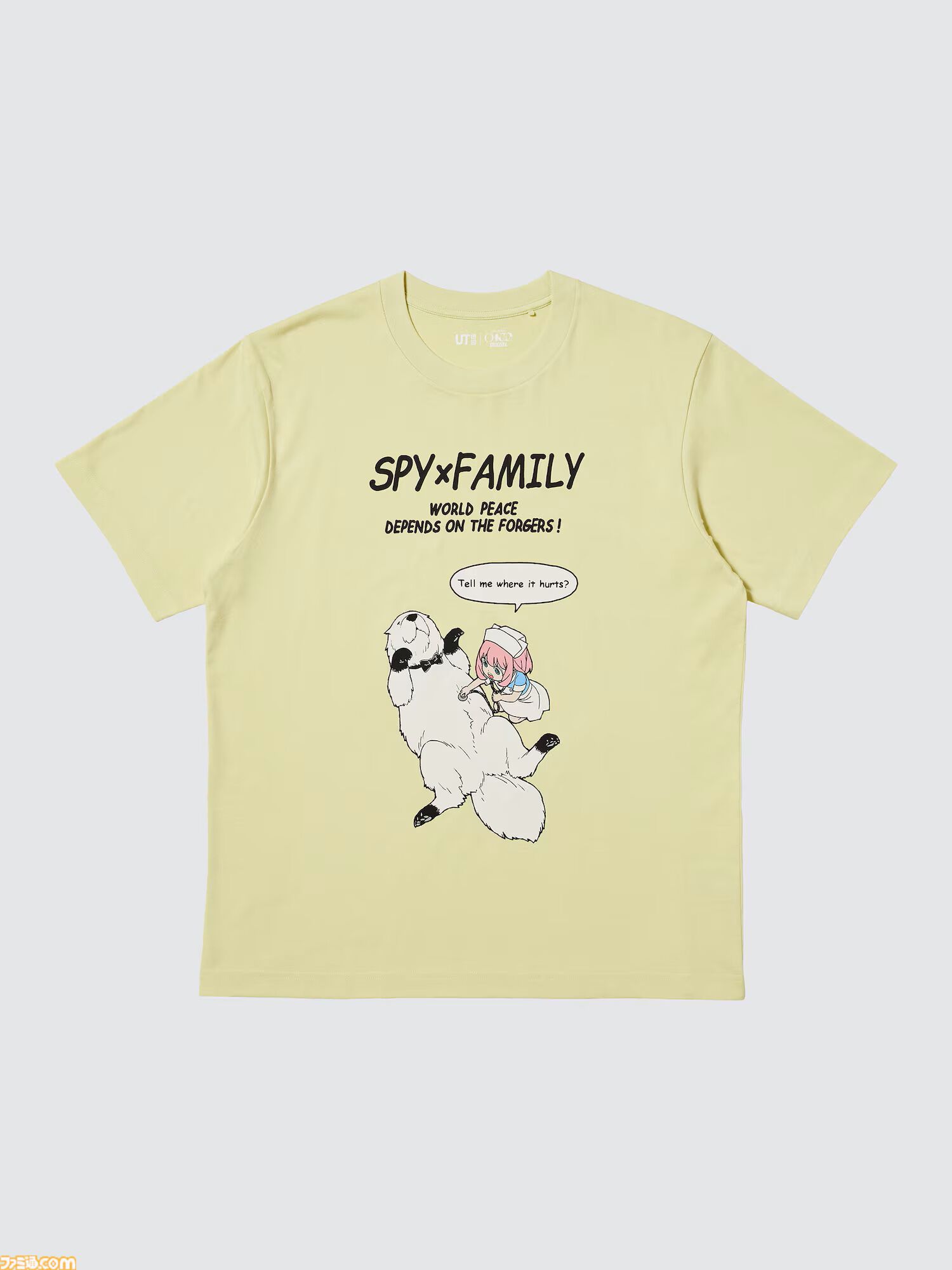 『ブリーチ』のエスパーダ会議シーン、『遊戯王』遊戯やトゥーン・ワールドがTシャツに。ユニクロ×集英社コラボ第3弾デザインが公開