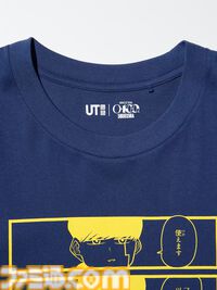 『ブリーチ』のエスパーダ会議シーン、『遊戯王』遊戯やトゥーン・ワールドがTシャツに。ユニクロ×集英社コラボ第3弾デザインが公開