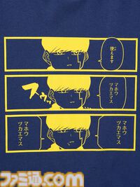 『ブリーチ』のエスパーダ会議シーン、『遊戯王』遊戯やトゥーン・ワールドがTシャツに。ユニクロ×集英社コラボ第3弾デザインが公開