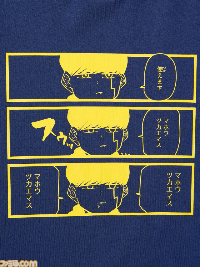 『ブリーチ』のエスパーダ会議シーン、『遊戯王』遊戯やトゥーン・ワールドがTシャツに。ユニクロ×集英社コラボ第3弾デザインが公開
