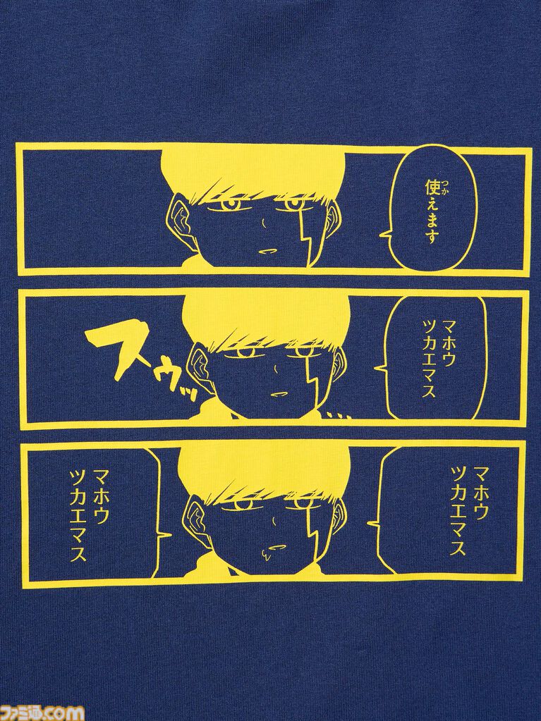 『ブリーチ』のエスパーダ会議シーン、『遊戯王』遊戯やトゥーン・ワールドがTシャツに。ユニクロ×集英社コラボ第3弾デザインが公開