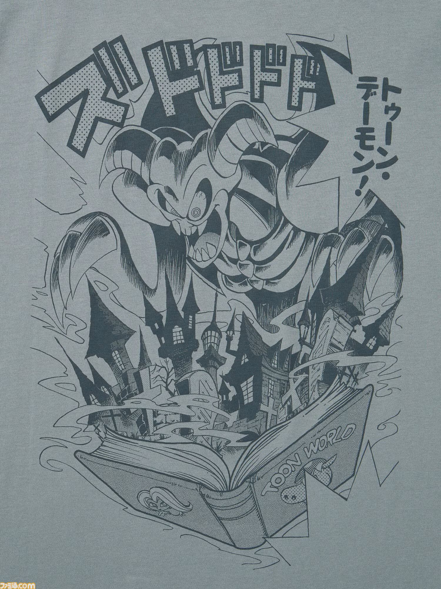 『ブリーチ』のエスパーダ会議シーン、『遊戯王』遊戯やトゥーン・ワールドがTシャツに。ユニクロ×集英社コラボ第3弾デザインが公開