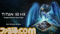 MSIのポータブルゲーミングPC“Claw 8 EX AI+ Handheld”が発表。優れた電力効率を維持しながら、AAAタイトルを快適にプレイ可能